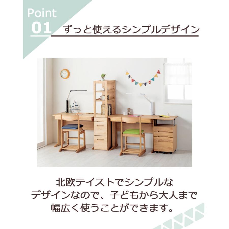 堀田木工所 学習デスク 3点セット シンプル 日本製 勉強机 学習机 子供