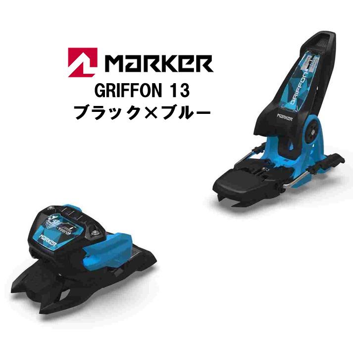 MARKER（マーカー） 25 MARKER GRIFFON 13 ブラック×ブルー 山スキー