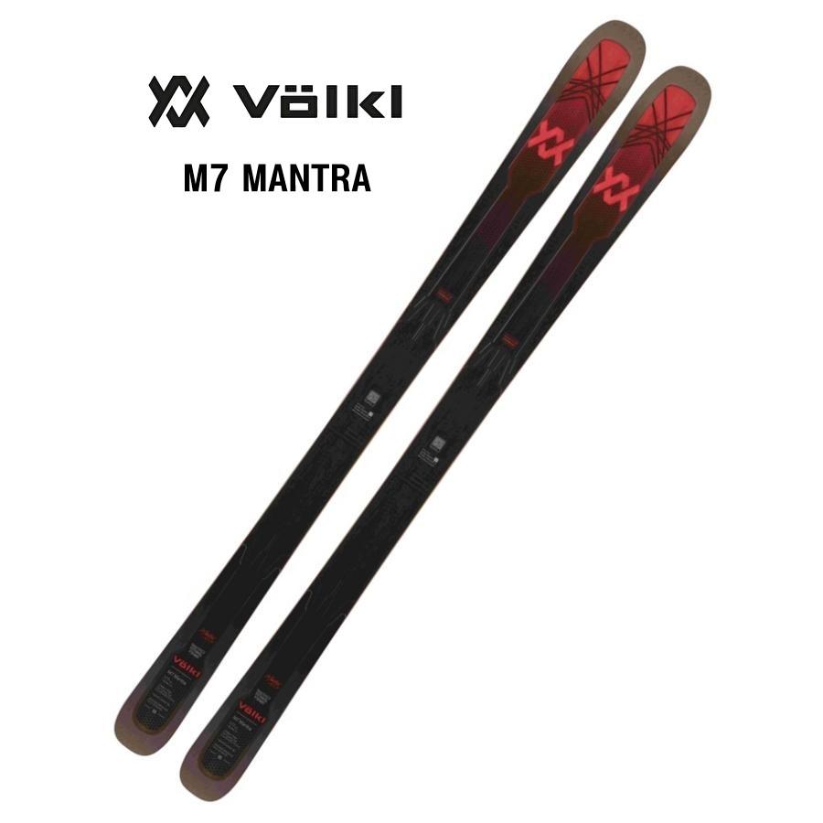 VOLKL（フォルクル） 25 VOLKL M7 MANTRA ビンディング無し 山スキー板
