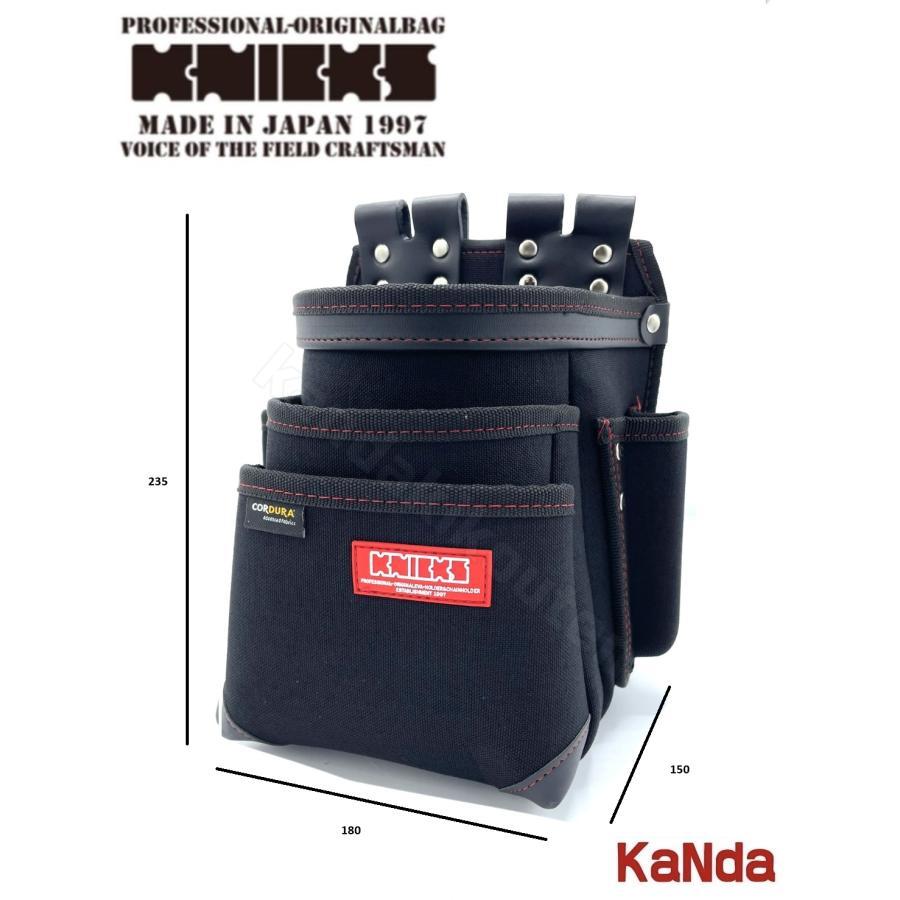 KNICKS（ニックス） 赤タグ CORDURA KC-212NSDX 超軽量3段チェーン