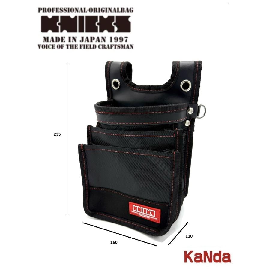 KNICKS（ニックス） 赤タグ KC-301D D1680建築用3段腰袋 : 神田機工店