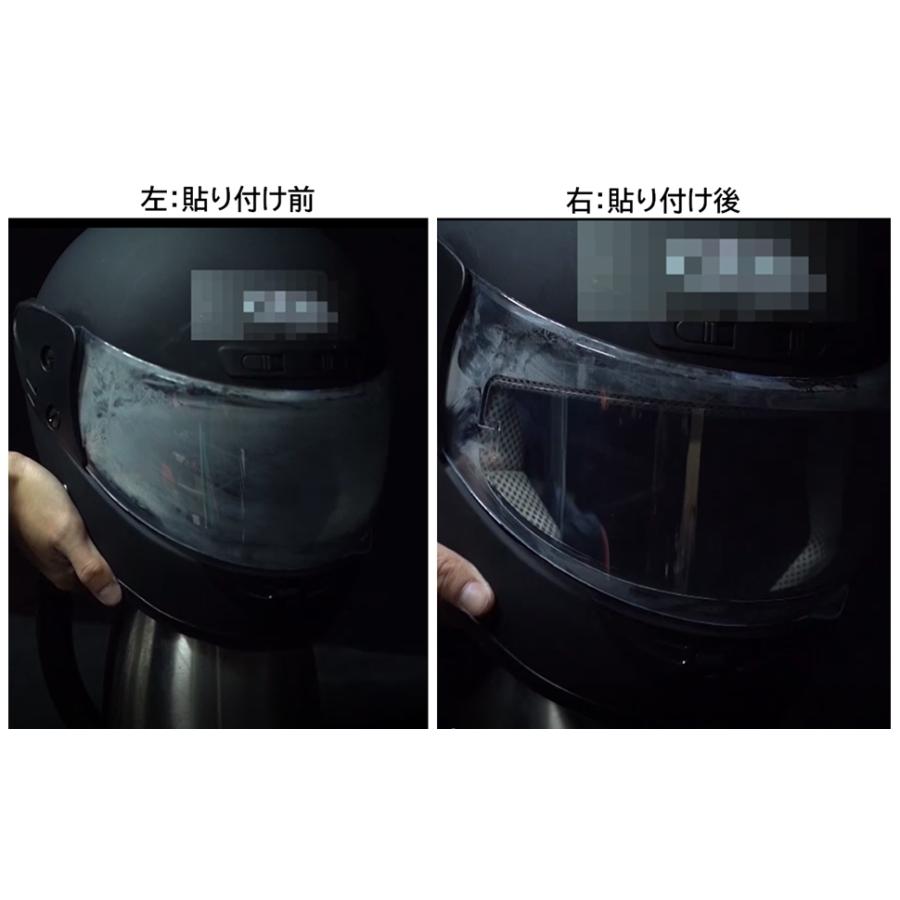 くもり止めシート ヘルメット バイク ピンロックシート シールド 曇り