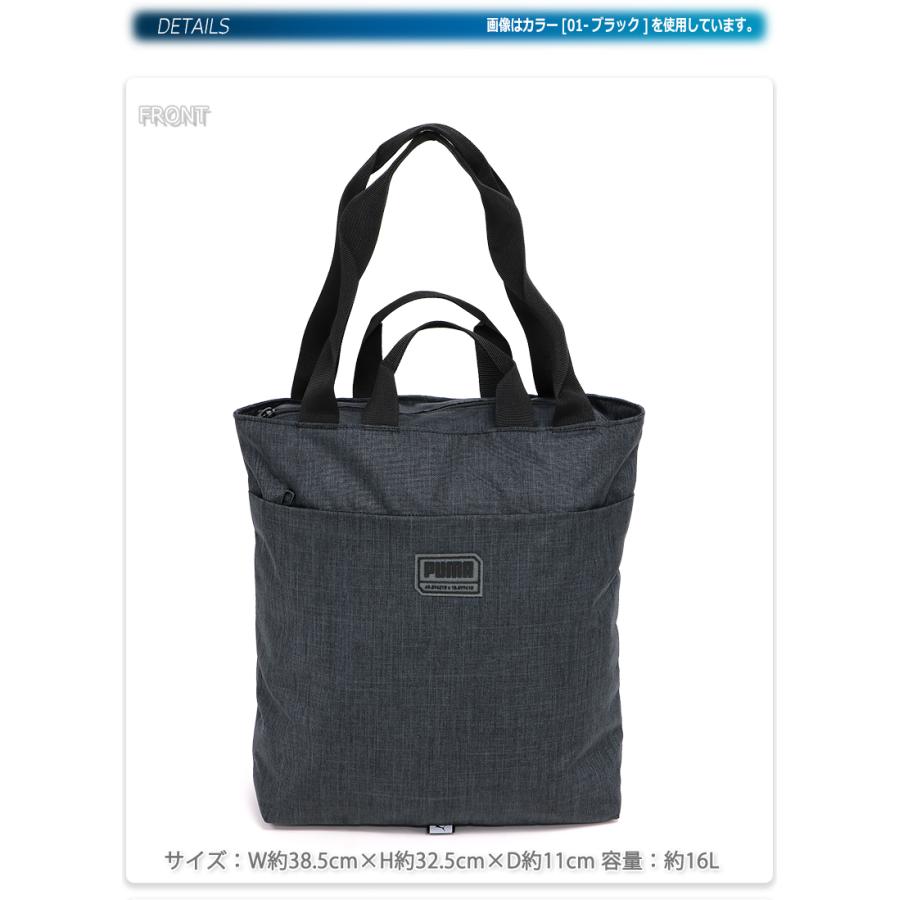 PUMA（プーマ） トートバッグ ショッピングバッグ 買い物バッグ