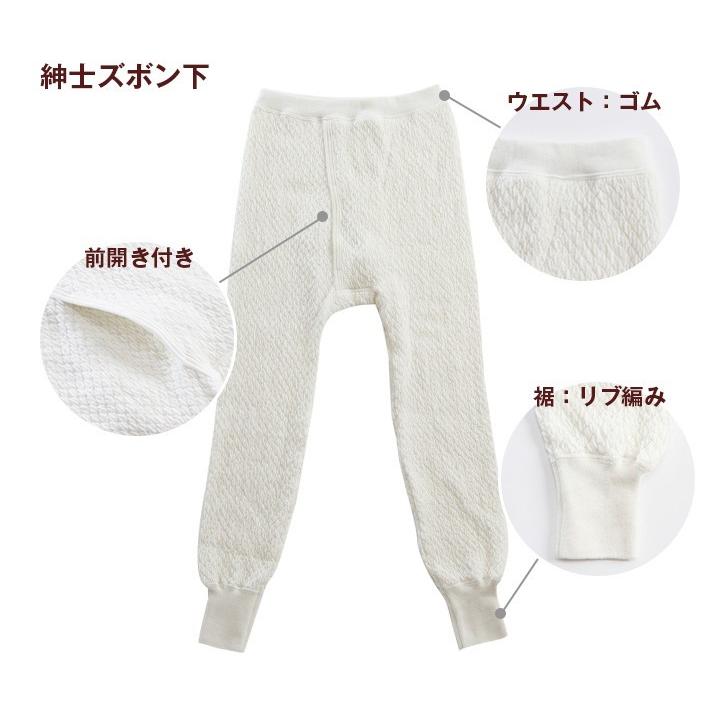 ひだまり 極 上下セット 防寒インナー 防寒肌着 S M L LL メンズ