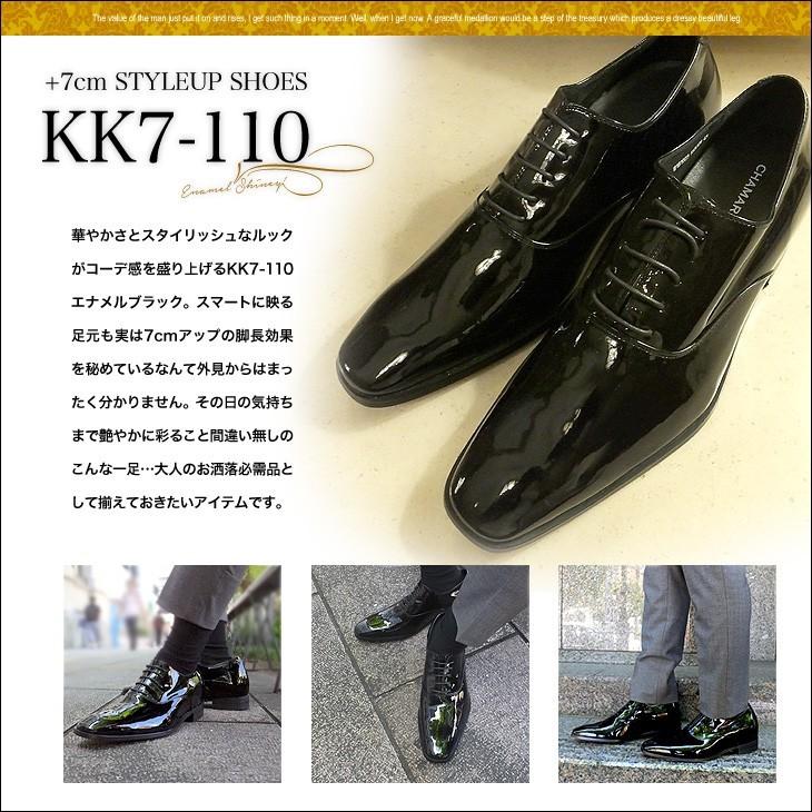 シークレットシューズ 本革 エナメル 7cmアップ 送料無料 23.5cmか