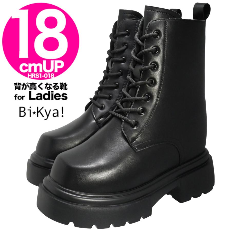 シークレットシューズ 18cmアップ コスプレ 衣装 撮影に 23cmから