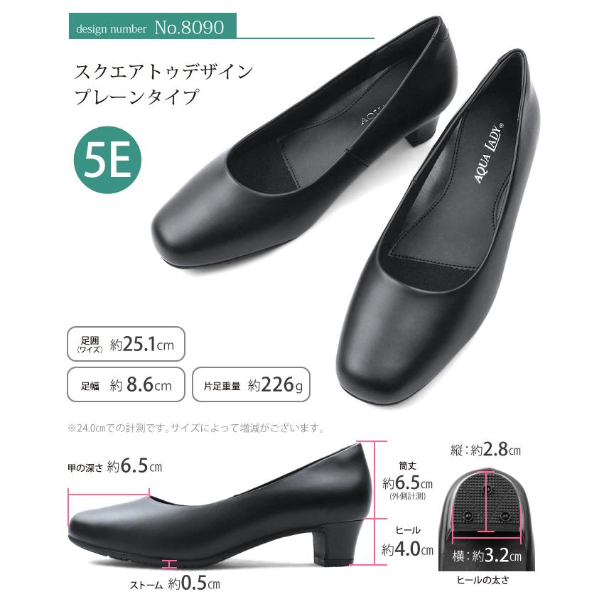 AQUA LADY アクアレディ パンプス レディース 本革 幅広 3E 4E 5E
