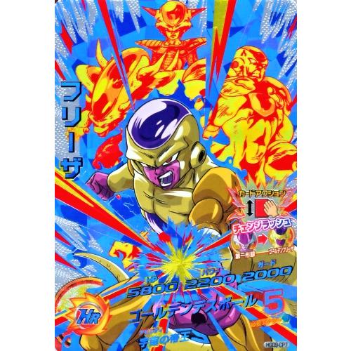 ドラゴンボールヒーローズ GDM9弾 サンプルカード 7種 GDM9弾 - カード