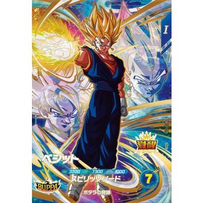 ドラゴンボールスーパーダイバーズ SDV7-019 GDR ベジット 【7弾