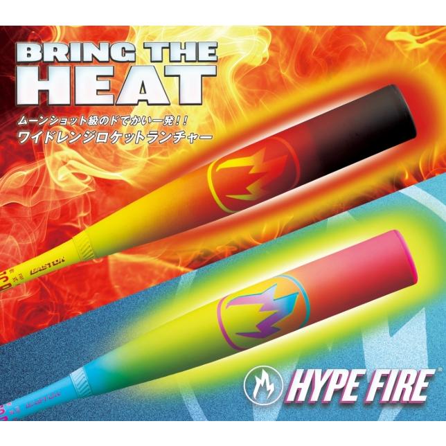 EASTON（イーストン） 即納 少年軟式ウレタンバット HYPE FIRE J号球