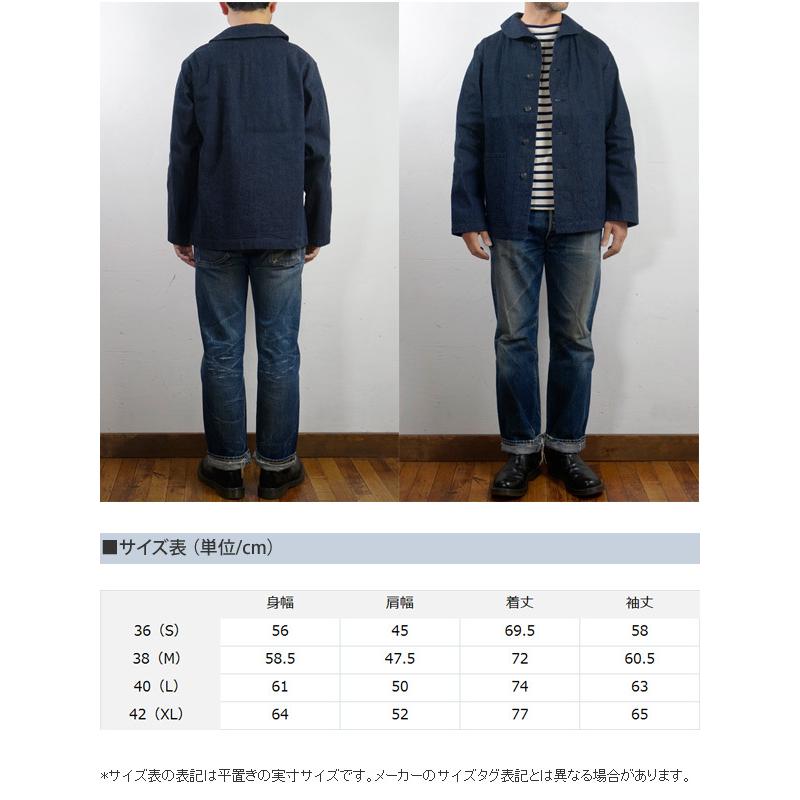 BUZZ RICKSON'S バズリクソンズ デニム ジャケット U.S.NAVY