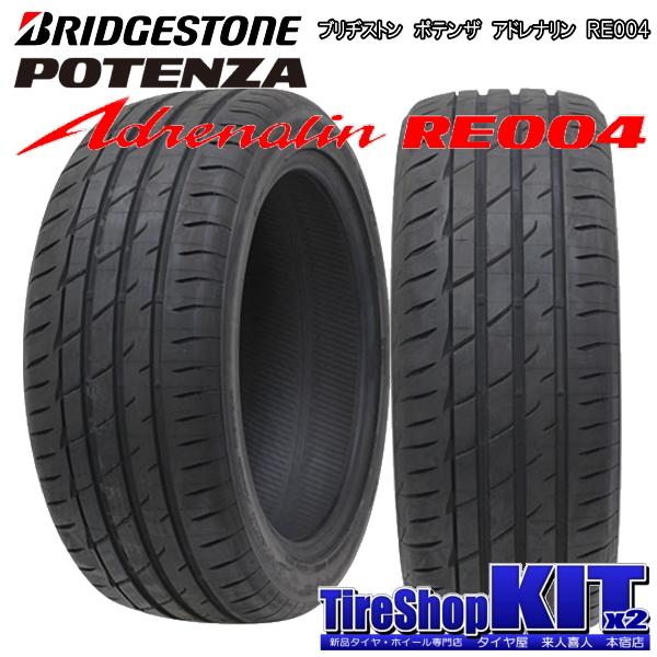 WEDS（ウェッズ） ホンダ S660 ブリヂストン POTENZA Adrenallin F:165