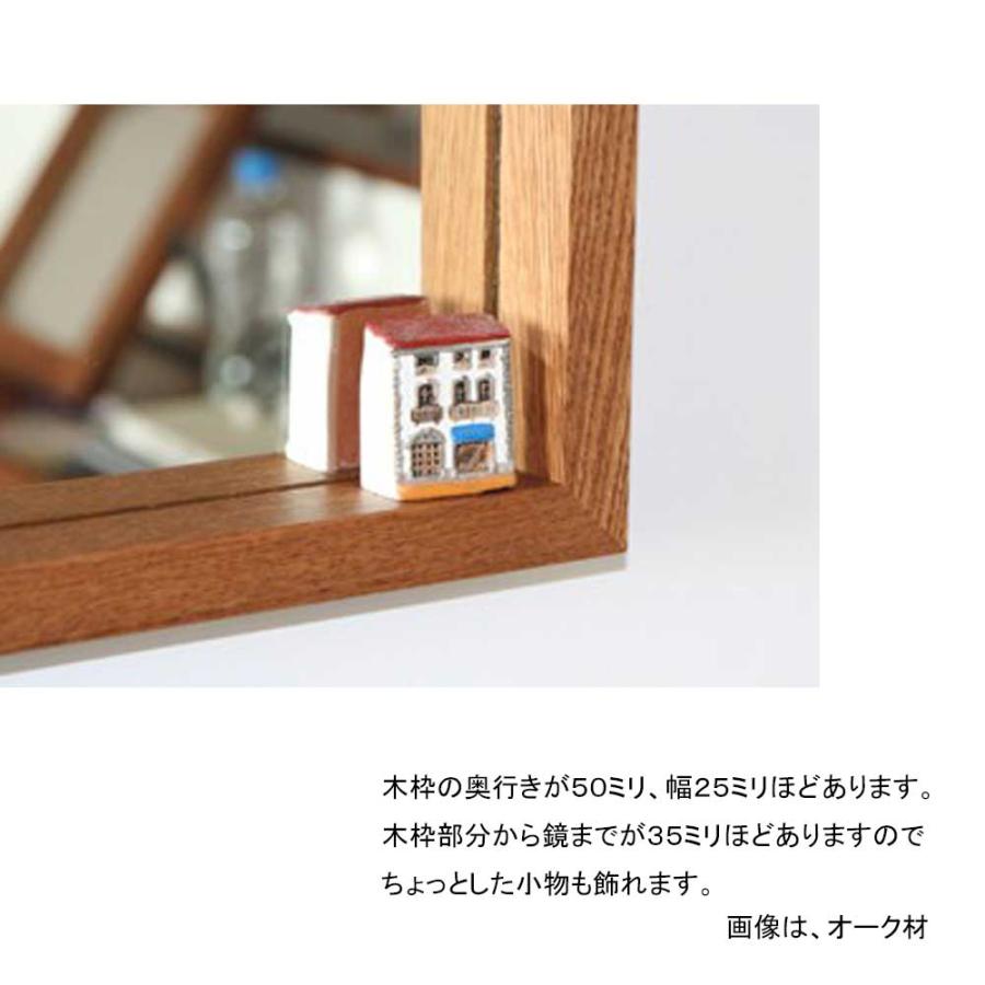 洗面台 鏡 木枠 交換 diy 洗面鏡 /ブラックチェリー 450×550mm/ 姿見