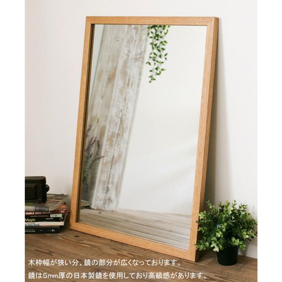 洗面台 鏡 木枠 交換 diy 洗面鏡 /オーク 800×600 木枠幅30mm/ 姿見