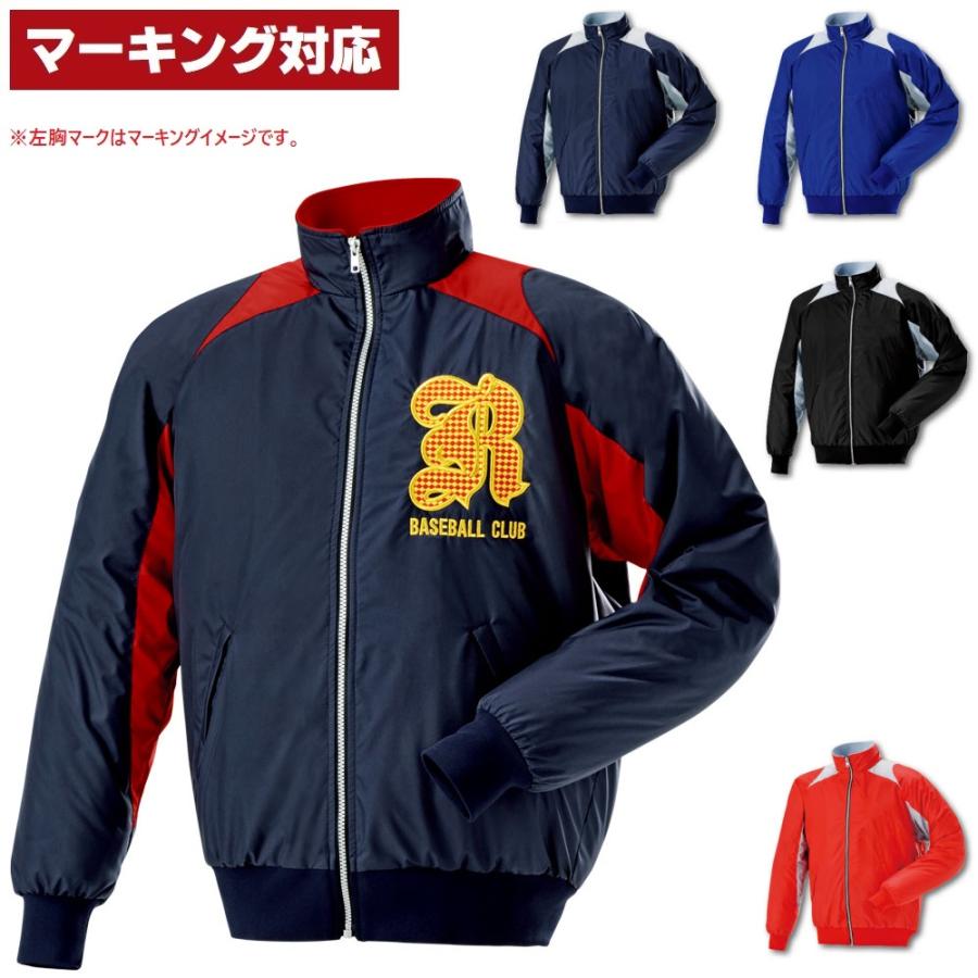 レワード REWARD 野球・ソフトボール グランドコート トレーニング