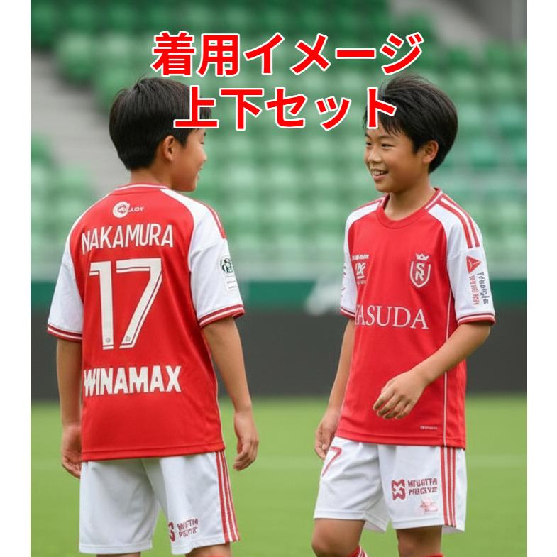 中村敬斗 ユニフォーム スタッドランス ホームイメージ品 子供 130