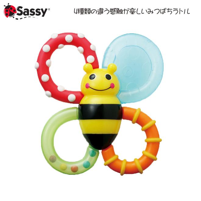 Sassy（サッシー） バンブル バイツ ファン ラトル ガラガラ 知育玩具