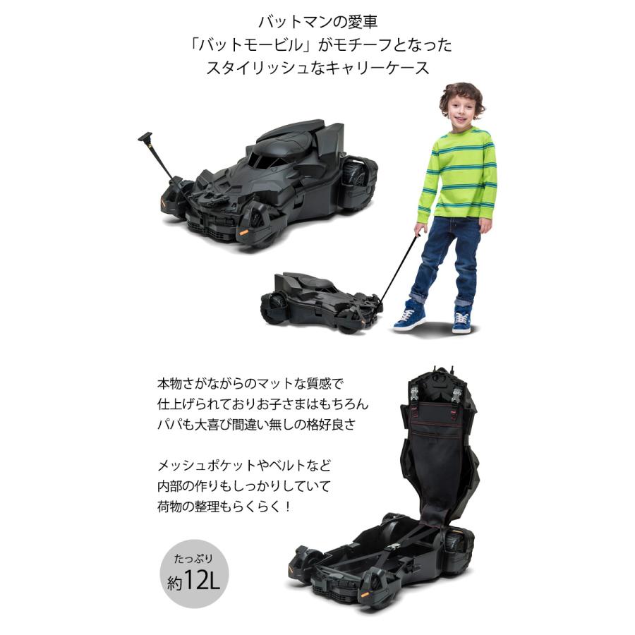 キャリーケース BATMAN バットマン バットモービル スーツケース 子供