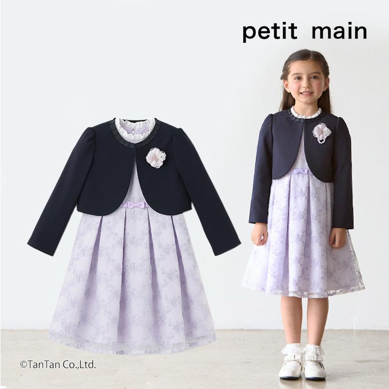 petit main プティマイン 花柄レース ジャケットセット 女の子 110