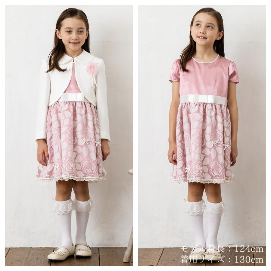 DECORA PINKY'S（デコラピンキーズ） 入学式 女の子 ワンピース 110