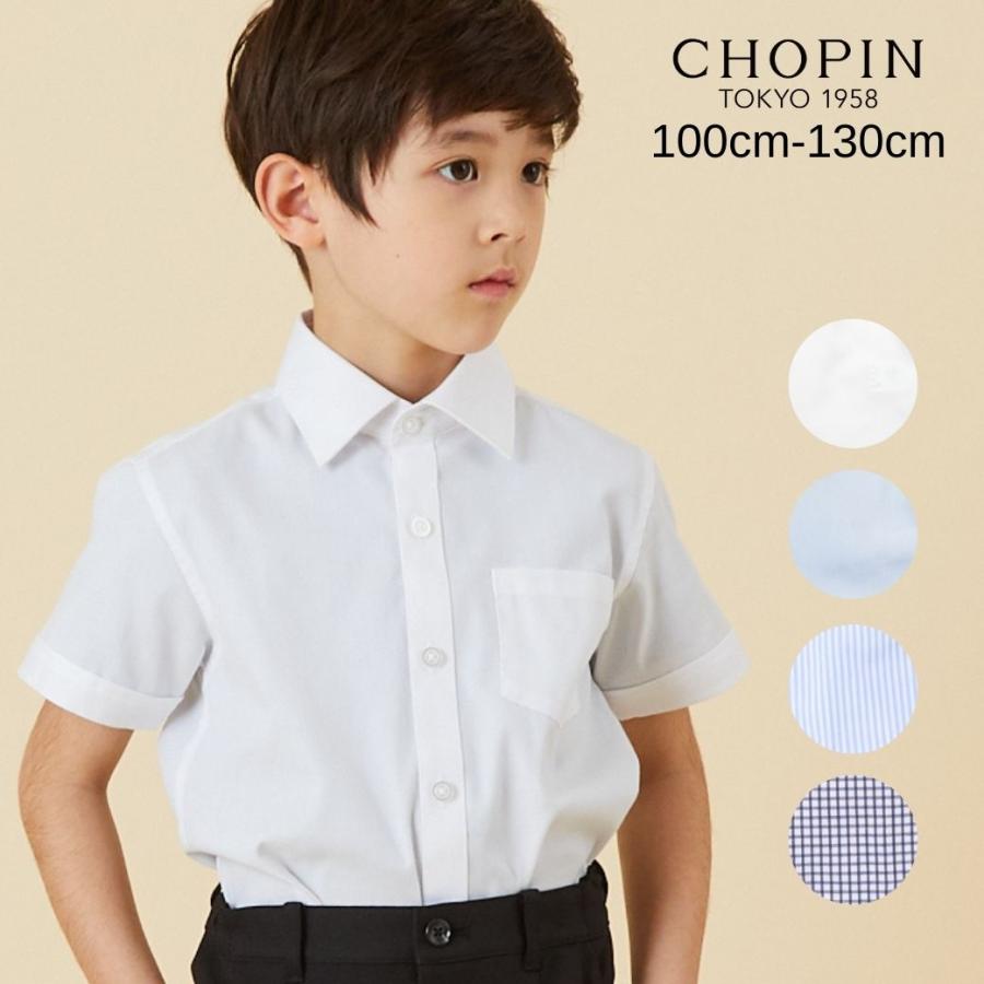 CHOPIN（ショパン） キッズ 男の子 シャツ 半袖 子供服 ベーシック