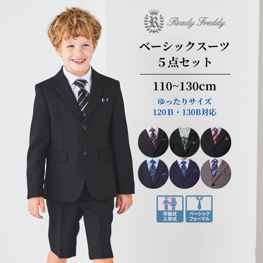 CHOPIN（ショパン） 【早割】 入学式 男の子 スーツ 半ズボン 5点