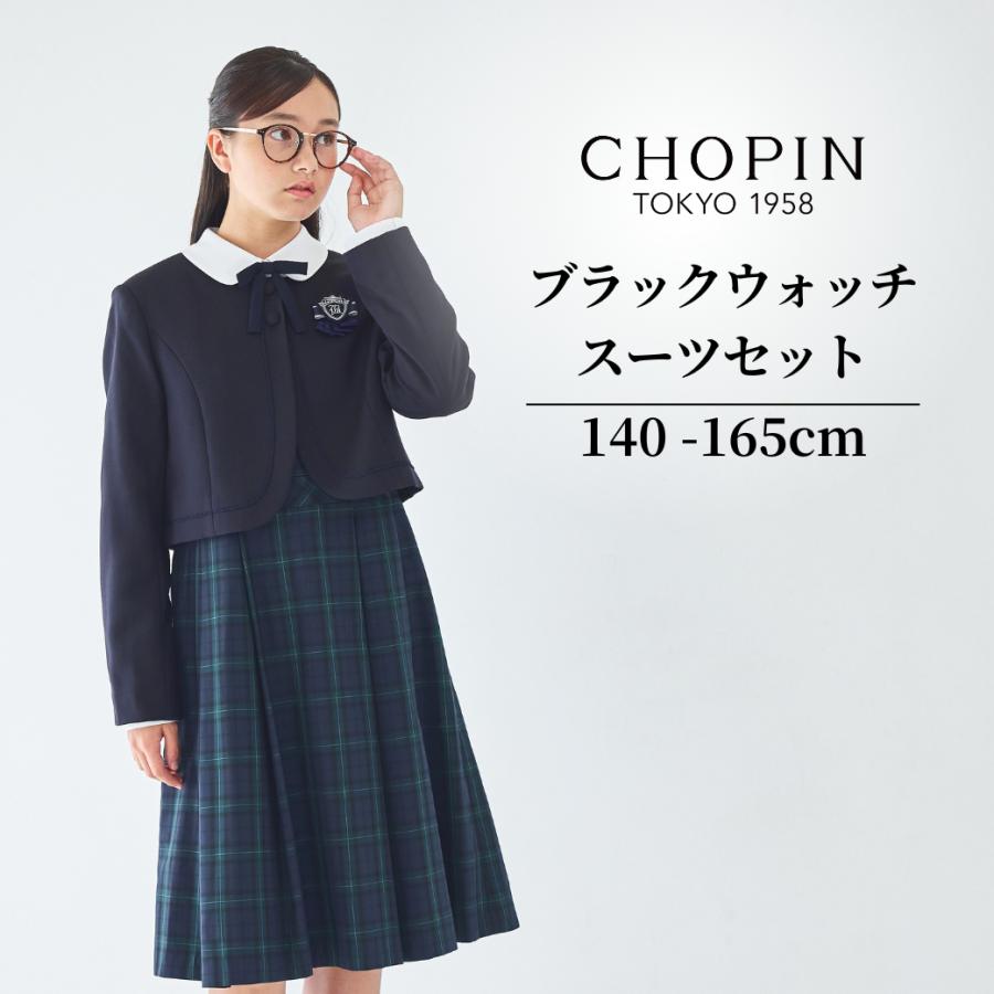 中学受験 面接 服 女子 発表会 結婚式 卒業式 スーツ 女の子 ブラック