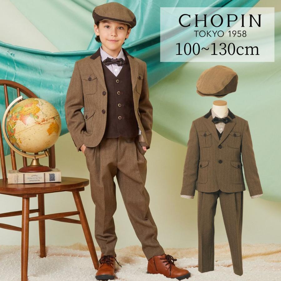 CHOPIN（ショパン） SALE 発表会 結婚式 卒園式 スーツ ツイード