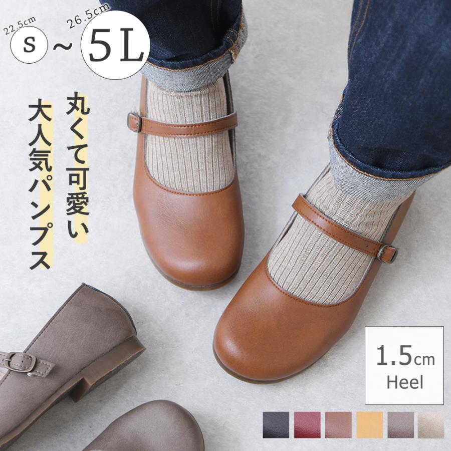 パンプス ローヒール 痛くない 歩きやすい ストラップ 大きいサイズ