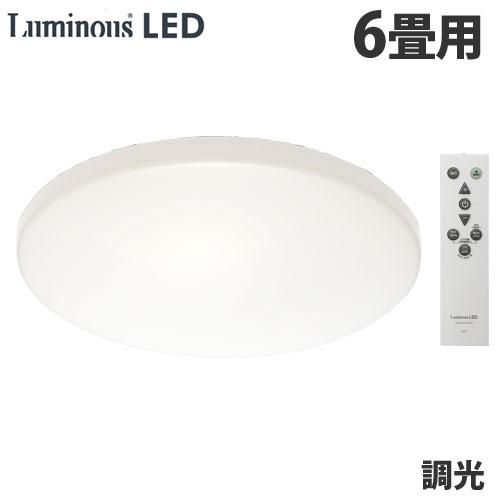 Luminous LED ドウシシャ LEDシーリングライト 調光 6畳用 E45-Z06DX