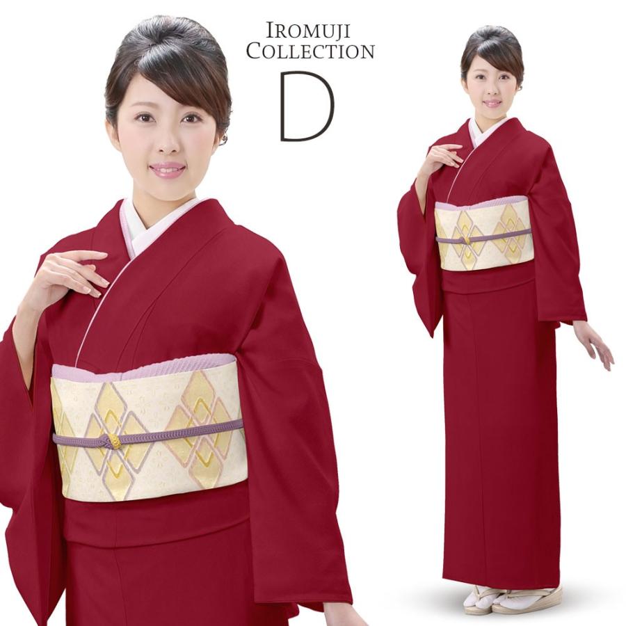 NISHIORI 【在庫処分】【色無地】特選・一越ちりめん色無地・限定6色