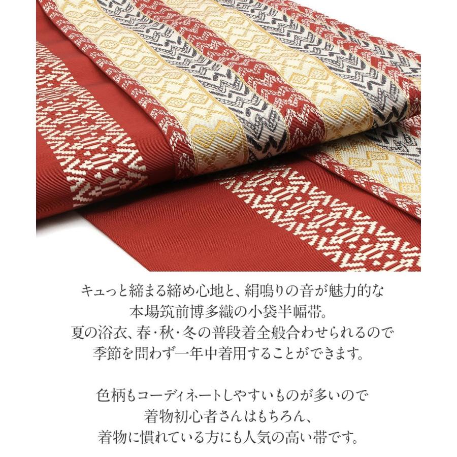 Kisste（キステ） 半幅帯 正絹 博多半幅帯 博多織 博多帯 リバーシブル