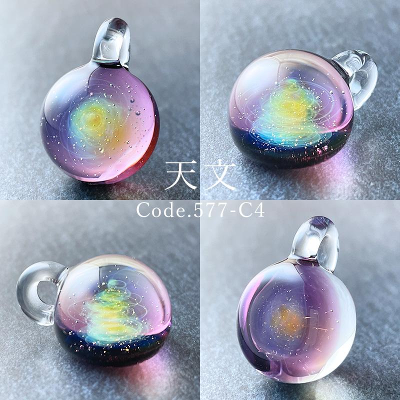宇宙ガラス 「宙 ガラス ペンダント 03 オパール なし ケース付き