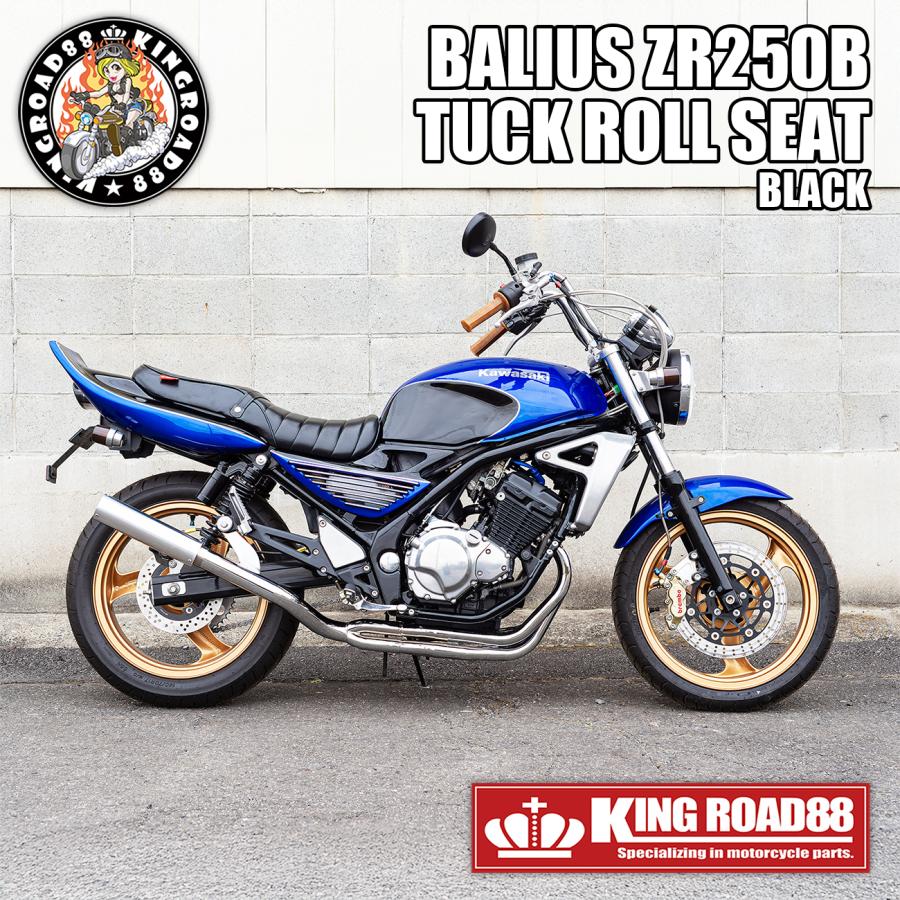 カワサキ バリオス2 ZR250B KingRoad88 タックロールシート ブラック
