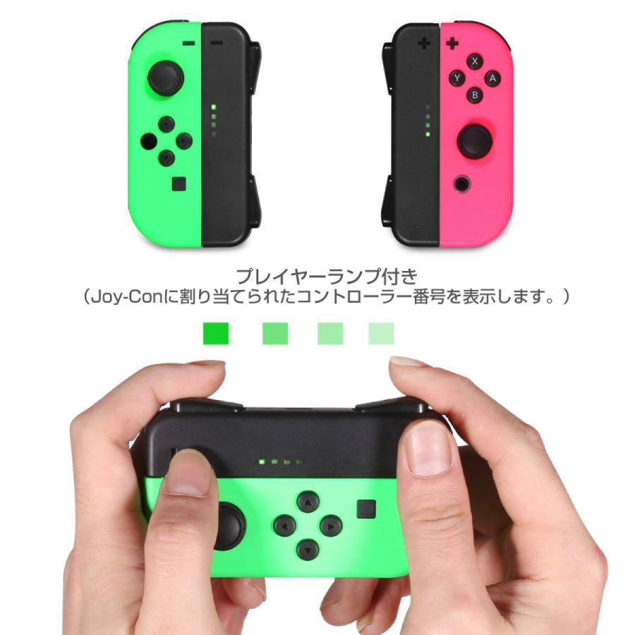 ジョイコン Joy-Con 充電グリップ Nintendo Switch用 プレイしながら