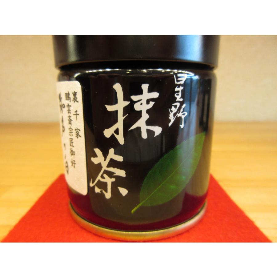 錦昇園】抹茶 弥名の白 薄茶 40g 裏千家今日庵・鵬雲斎大宗匠御好