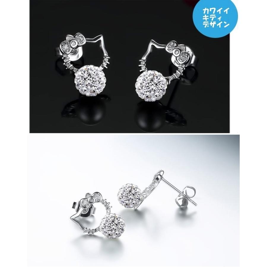 ピアス Kitty キティ シルバー925 プラチナ仕上げ ミラーボール パール