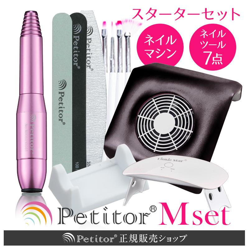 Petitor ジェルネイル ジェルオフ スターターセット【プチトルM mini