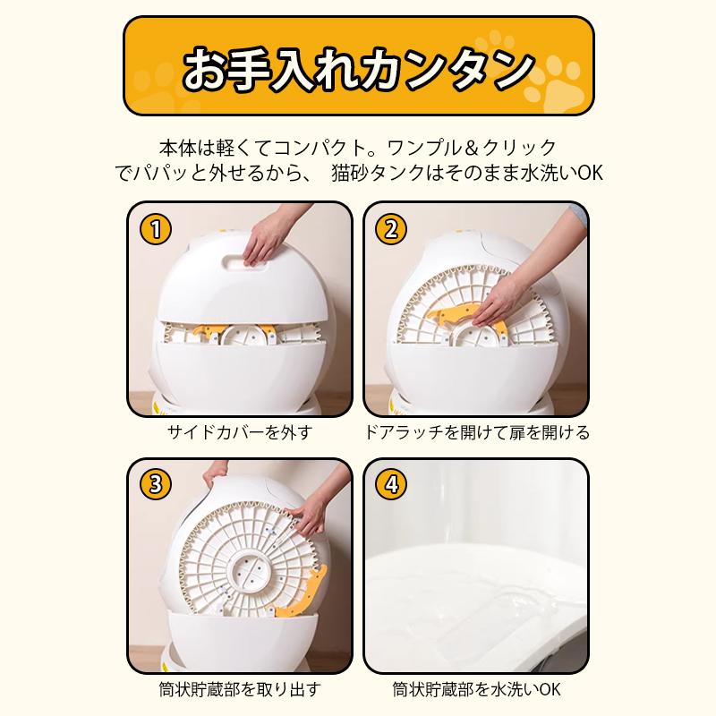 最短即日発送 UBPET C20 自動猫トイレ 2025年新発売 多頭飼い・大型猫
