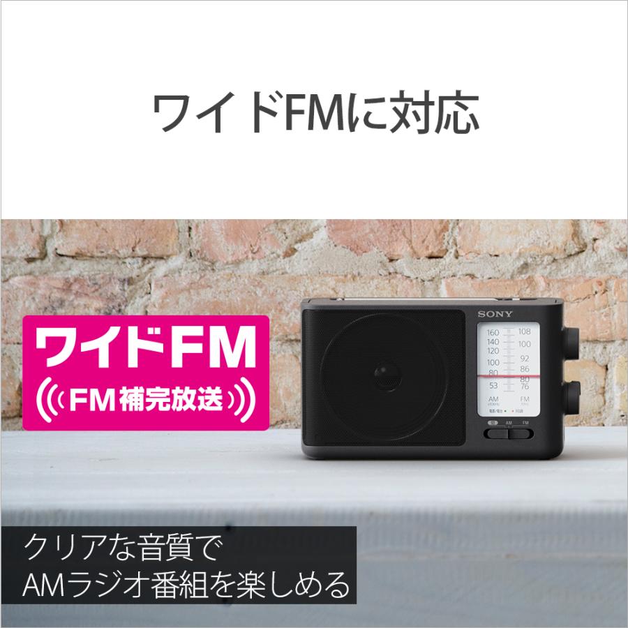 SONY（ソニー） ホームポータブルラジオ ICF-506 : ケーズデンキ Yahoo
