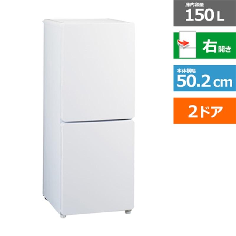 Haier（ハイアール） 2ドア冷凍冷蔵庫 JR-F15KS(W) : ケーズデンキ
