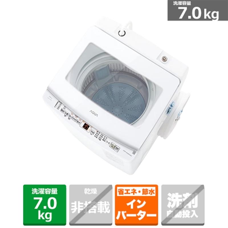 AQUA（アクア） 全自動洗濯機 AQW-V7A(W) : ケーズデンキ Yahoo