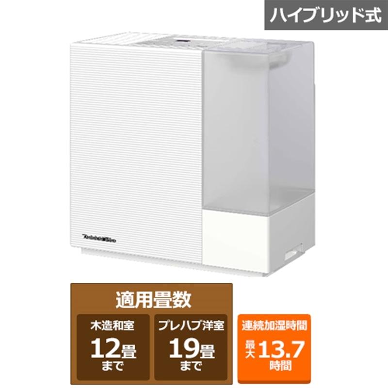ダイニチ工業 ハイブリッド式加湿器 RXT TYPE HD-RXT725(W
