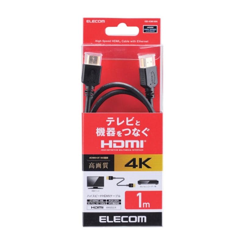 ELECOM（エレコム） HDMIケーブル KSD-HDMI10BK : ケーズデンキ