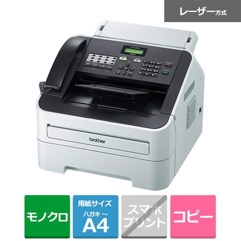 ブラザー工業 brother（ブラザー） A4モノクロレーザーFAX複合機