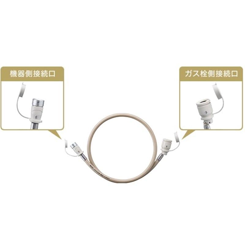 大阪ガス ガスコード（8.0m） 4-180-0082 : ケーズデンキ Yahoo