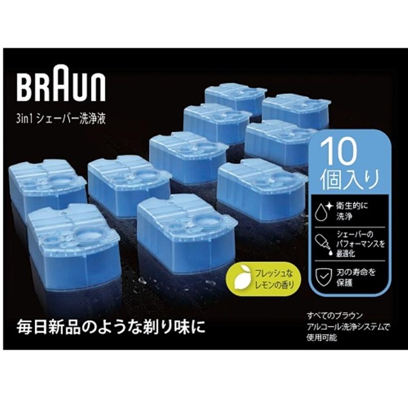 BRAUN（ブラウン） アルコール洗浄カートリッジ（10個パック） CCR10