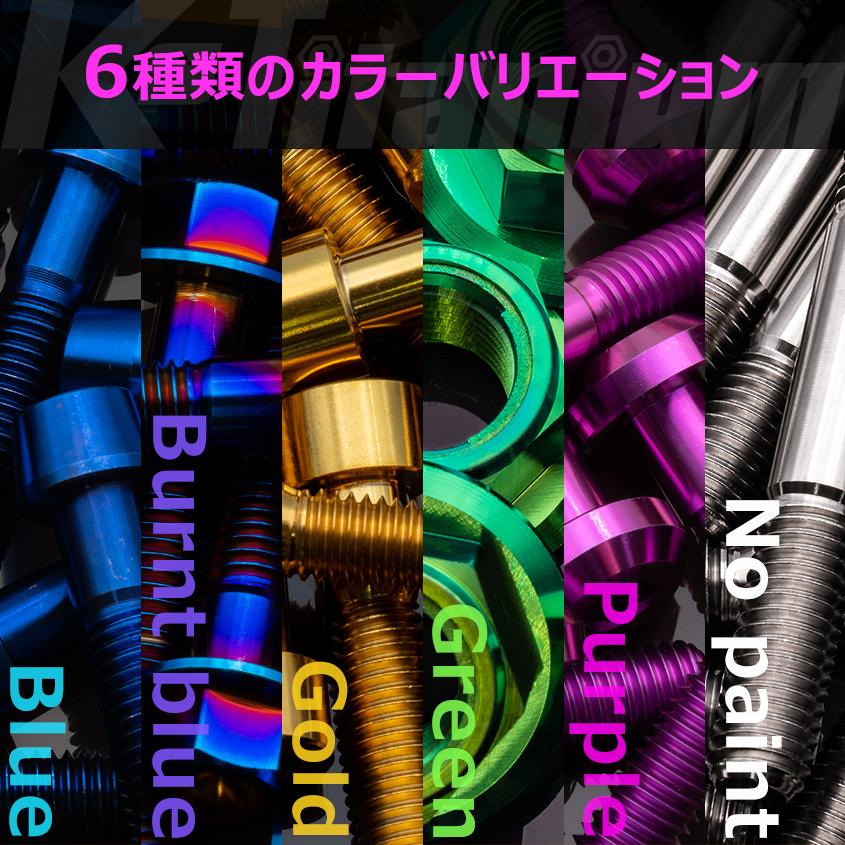 K'sガレージ NSR250R エンジン ストッパーリンク チタンボルト