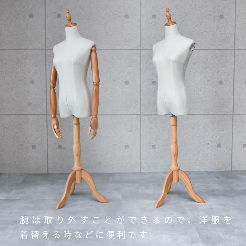 トルソー レディース 9号 マネキン 女性 パンツ対応 腕付き 可動
