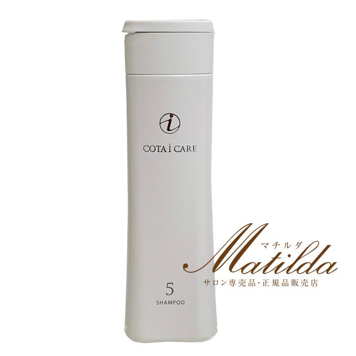 コタ アイ ケア シャンプー5 80ml : Matilda. - 通販 - Yahoo!ショッピング